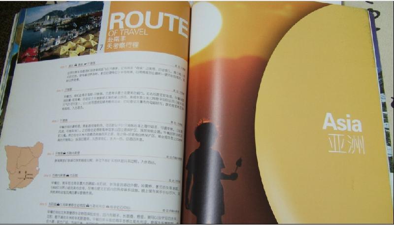 供應(yīng)*精裝畫冊期刊印刷設(shè)計深圳品牌形象CI