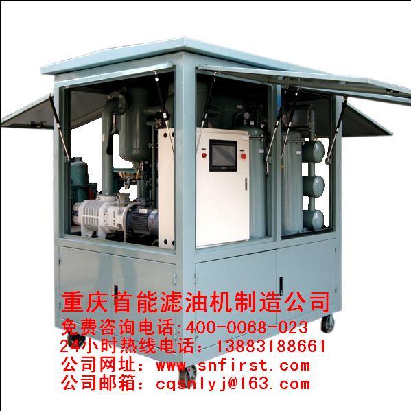 供應真空濾油機、雙級真空濾油機、特高壓濾油機、變壓器油濾油機、絕緣油真空濾油機