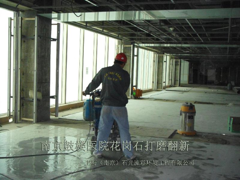 供應徐州石材晶面養(yǎng)護