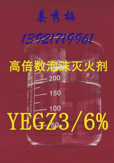 锁龙船用耐寒耐海水高倍数泡沫液图片