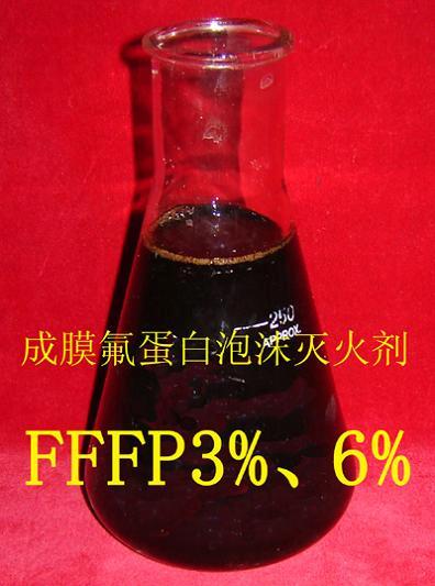 鎖龍環(huán)保型成膜氟蛋白泡沫滅火劑圖片