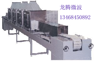 供應(yīng)珍珠巖板微波烘干機(jī)價(jià)錢(qián)，珍珠巖板微波烘干機(jī)價(jià)格