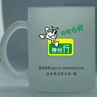 供應(yīng)東莞保險公司禮品杯子磨砂玻璃杯