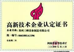 安陽(yáng)羅茨風(fēng)機(jī)維修圖片