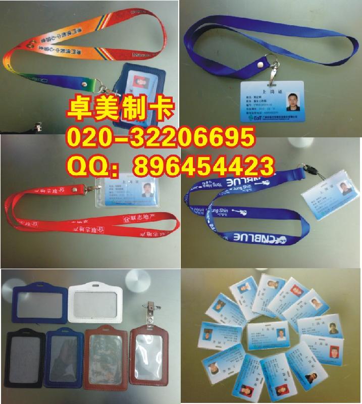 印刷雙扣掛繩雙扣胸牌PVC雙扣吊牌圖片/印刷雙扣掛繩雙扣胸牌PVC雙扣吊牌樣板圖 (3)