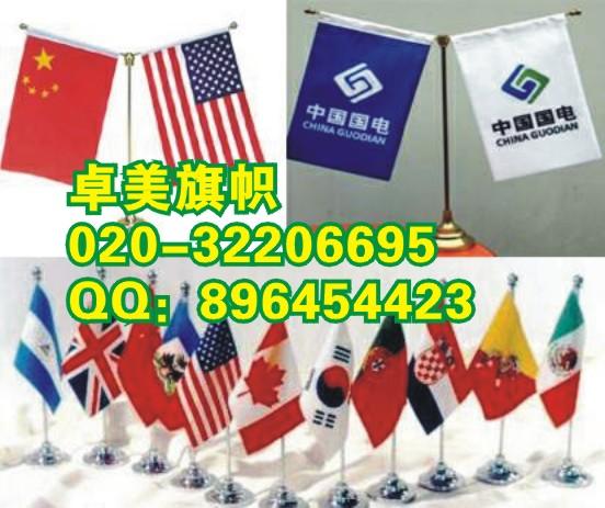 供應(yīng)手搖旗制作廠家廣州做手搖旗工廠廣州卓美旗子旗幟生產(chǎn)廠