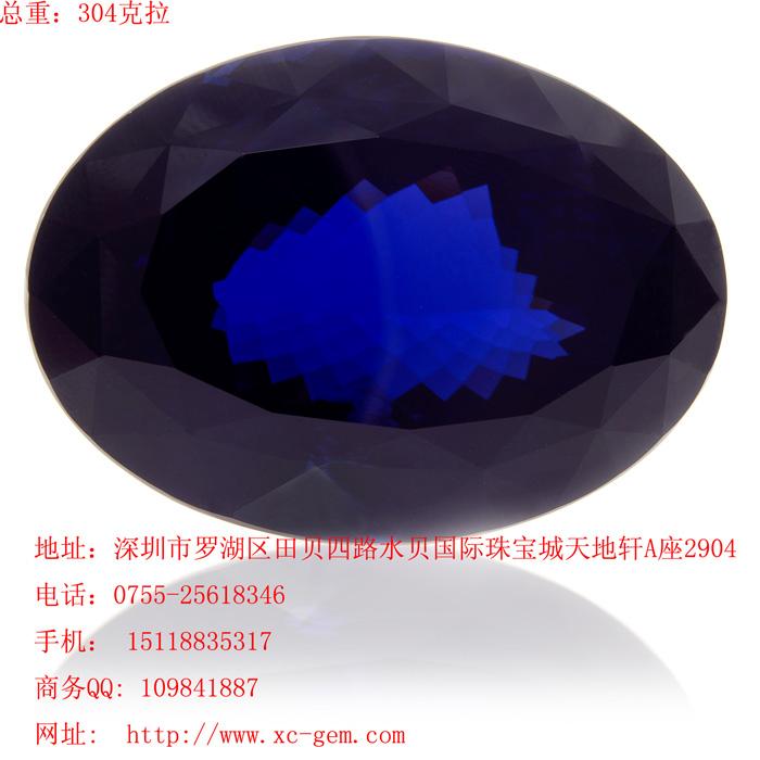 供應(yīng)收藏級坦桑石5A坦桑石