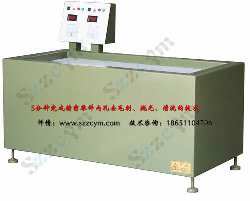 供應(yīng)天津精密小零件去毛刺設(shè)備廠家