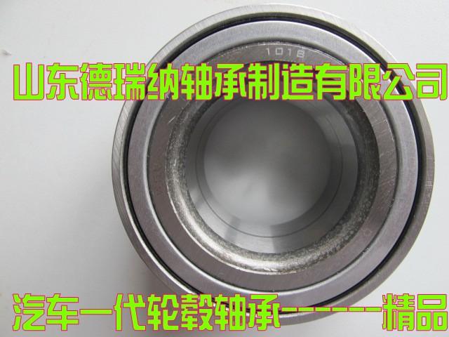 供應(yīng)雙列角接觸球軸承廠家直銷—DAC35680037汽車軸承