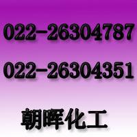 精制低價(jià)有機(jī)硅耐高溫漆圖片