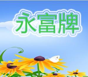 大陸直銷水性地坪涂料圖片
