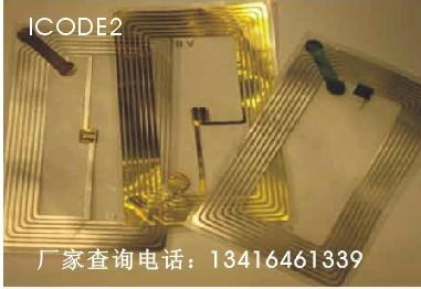 Icode2标签卡图片