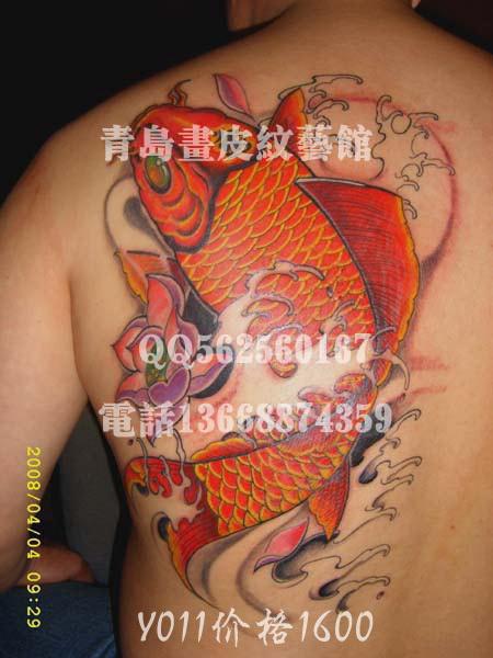 供應(yīng)肩胛鯉魚紋身圖案起運高升紋身圖案