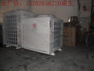 供應(yīng)3P熱泵熱水器