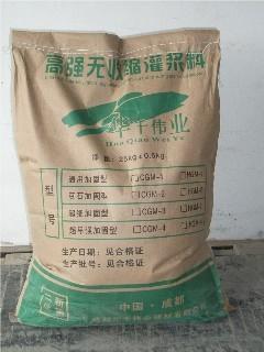 供應(yīng)重慶混凝土結(jié)構(gòu)加固補(bǔ)強(qiáng)灌漿料生產(chǎn)廠家