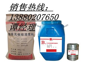 供應(yīng)樂山混凝土結(jié)構(gòu)加固補(bǔ)強(qiáng)灌漿料價(jià)格