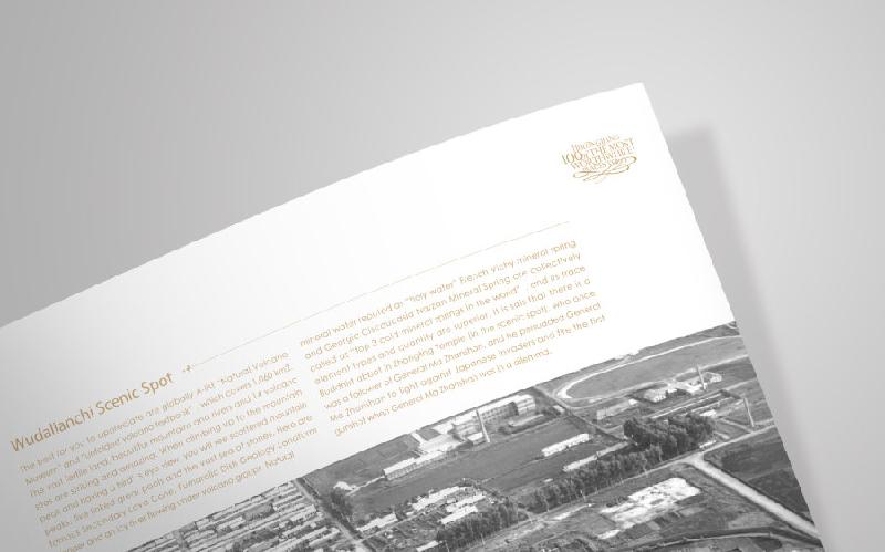 供應(yīng)雜志排版企業(yè)內(nèi)刊設(shè)計(jì)企業(yè)內(nèi)刊排版期刊設(shè)計(jì)期刊排版雜志設(shè)