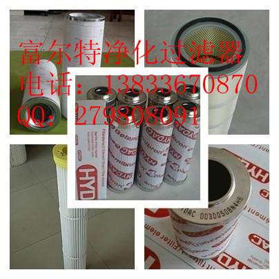 供應北京現(xiàn)貨油過濾器