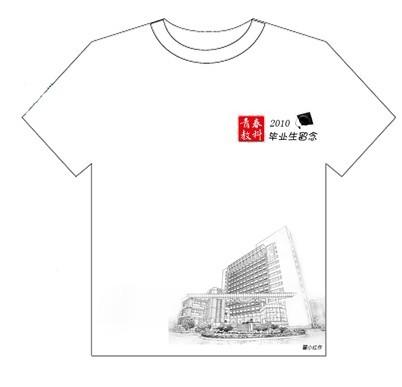 供應宿州文化衫批發(fā)亳州體恤衫定做 馬鞍山廣告衫廠家 池州polo衫