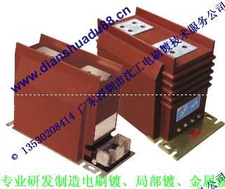 供應(yīng)鋁局部鍍銀 鋁上鍍銀 鍍銀液 光亮白銀