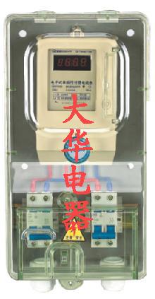 供應(yīng)PC材質(zhì)塑料電表箱玻璃鋼電表箱