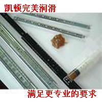 供應(yīng)佛山滾珠滑軌潤滑脂