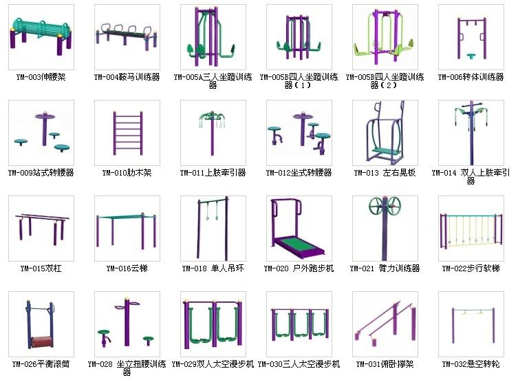 供应河南学校篮球架厂家