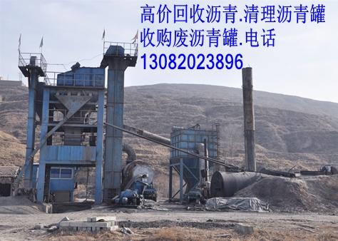 供應清理瀝青罐、廢舊瀝青罐、清理瀝青罐、收購閑置/淘汰瀝青罐