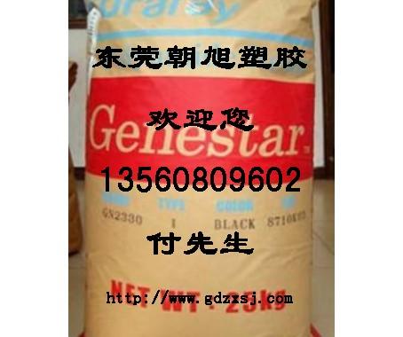 PA66/HTN54G35圖片/PA66/HTN54G35樣板圖 (4)