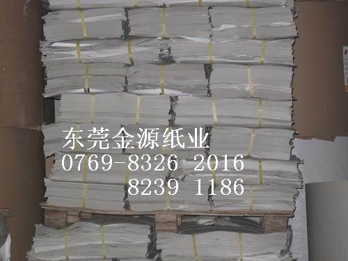 廣東東莞新聞紙最優(yōu)惠圖片