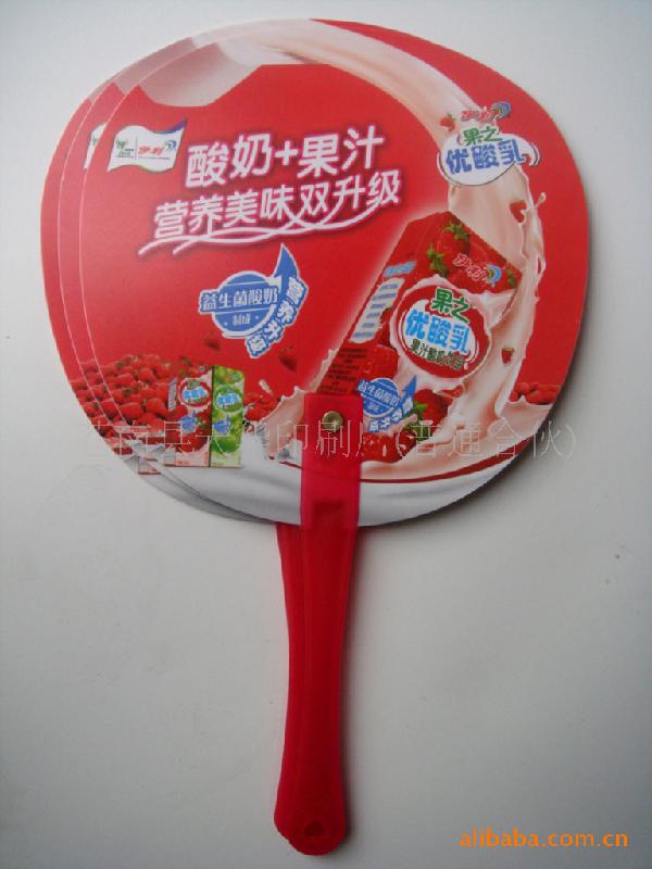 廣東pvc廣告扇子，惠州PP七折扇，潮州廣告扇訂做