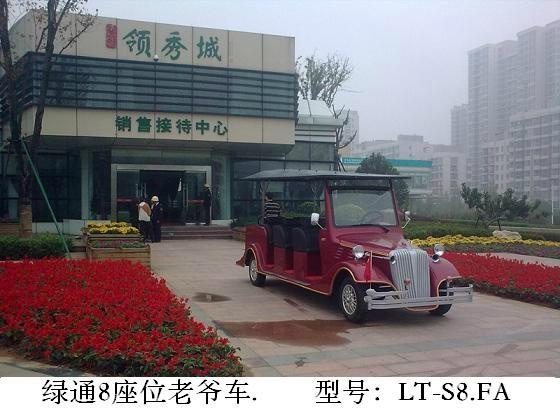 沈陽市8座觀光車全進口配置圖片