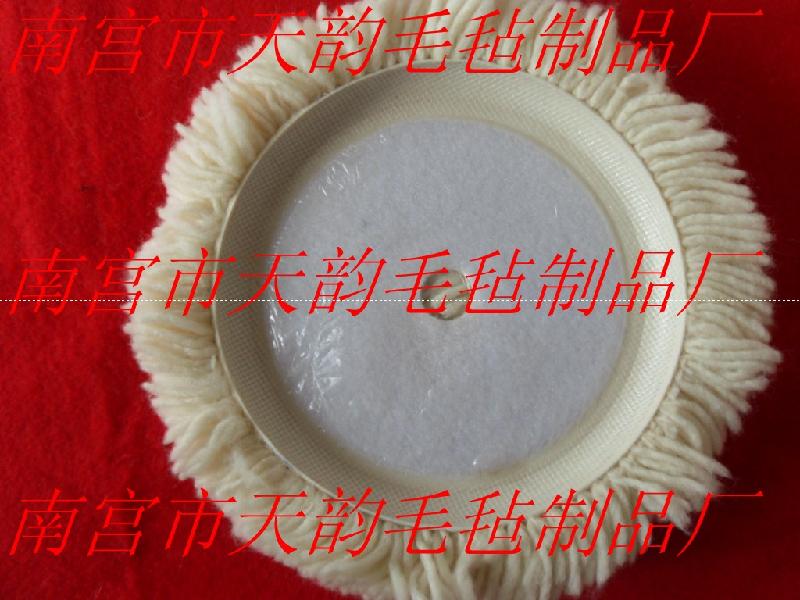 供應(yīng)河北羊毛盤批發(fā)價(jià)格，