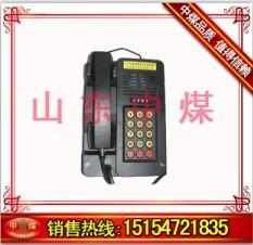 礦用本安型全自動(dòng)電話機(jī)圖片