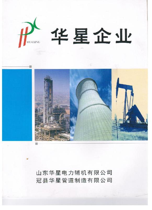供應(yīng)山東聊城耐磨陶瓷彎頭廠家 專業(yè)耐磨陶瓷彎頭生產(chǎn) 耐磨陶瓷彎頭加工
