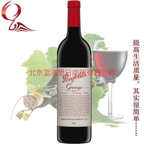 供應(yīng)澳大利亞奔富酒莊BIN138干紅，供應(yīng)澳大利亞奔富酒莊BIN138干紅葡萄酒價(jià)格，澳大利亞奔富酒莊BIN138干紅