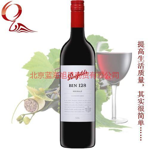供應(yīng)澳大利亞奔富酒莊BIN138干紅，供應(yīng)澳大利亞奔富酒莊BIN138干紅葡萄酒價(jià)格，澳大利亞奔富酒莊BIN138干紅