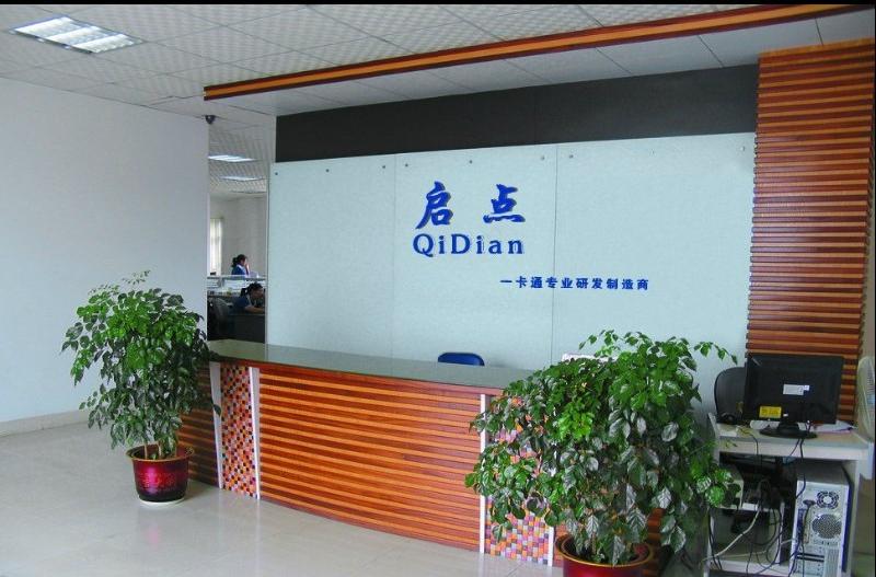 供應(yīng)食堂消費(fèi)機(jī)食堂售飯機(jī)食堂收費(fèi)機(jī)價(jià)格食堂刷卡機(jī)價(jià)格