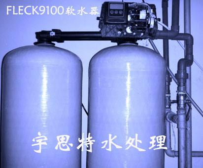 鍋爐軟化水處理設(shè)備選型及報(bào)價(jià)