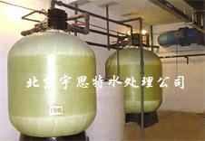 專(zhuān)業(yè)北京鍋爐軟化水設(shè)備