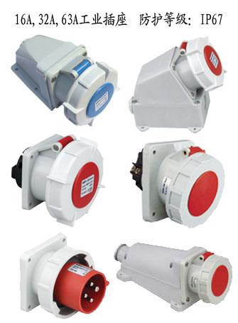 供應WEIPU系列工業(yè)插座