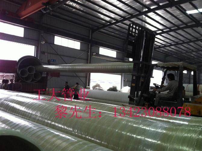 供應(yīng)玻璃鋼夾砂管廠家報價