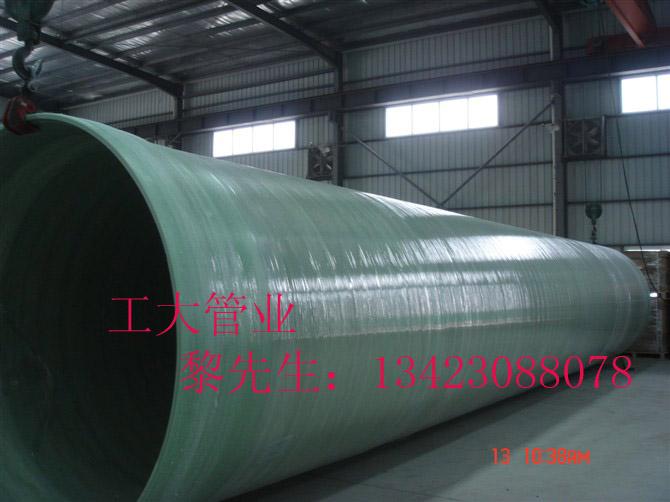 供應高壓玻璃鋼管