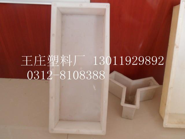 供應(yīng)塑料護(hù)坡模具