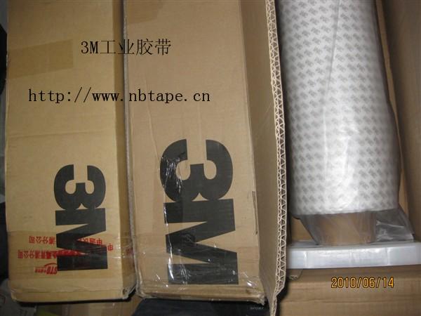 供應(yīng)LED燈帶膠帶