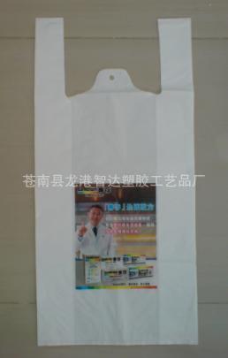 供應*PE背心袋/PE馬夾袋廠家