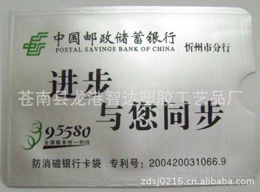 鋁箔卡套專家生產(chǎn)銷售圖片