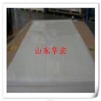 供應(yīng)超高分子聚乙烯皮帶輸送機(jī)耐磨滑板