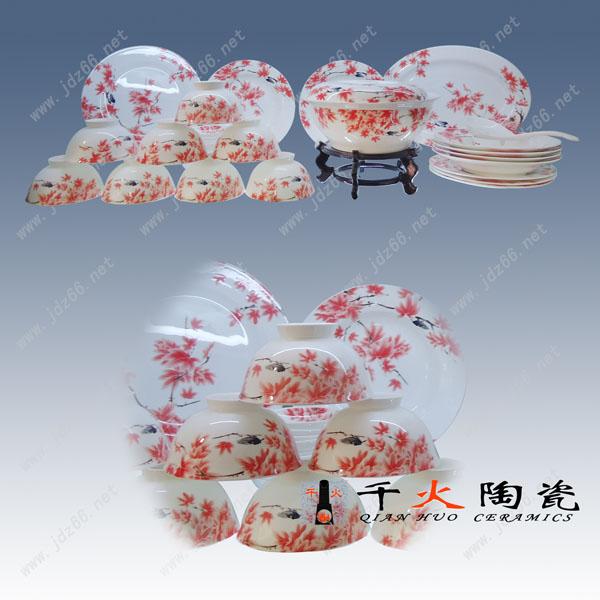 供應(yīng)餐具陶瓷餐具，景德鎮(zhèn)陶瓷餐具