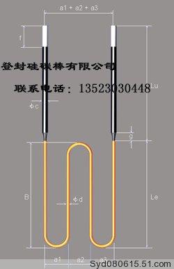 供應(yīng)用于高溫爐配件的硅鉬棒價格